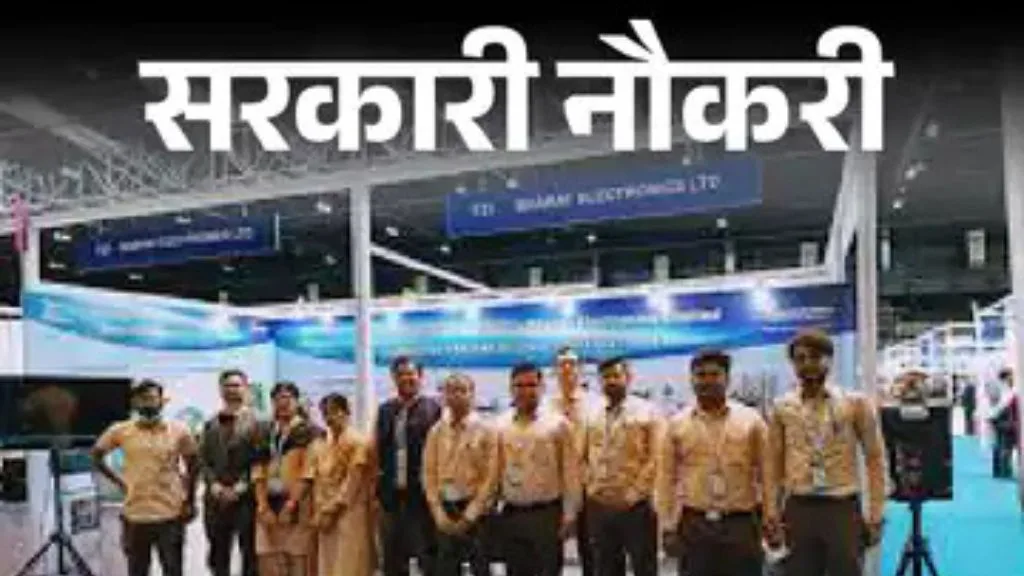 Bharat Electronics Ltd BEL