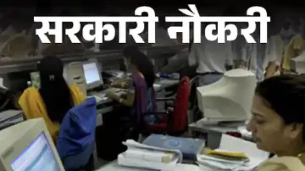 indian overseas bank recruitment