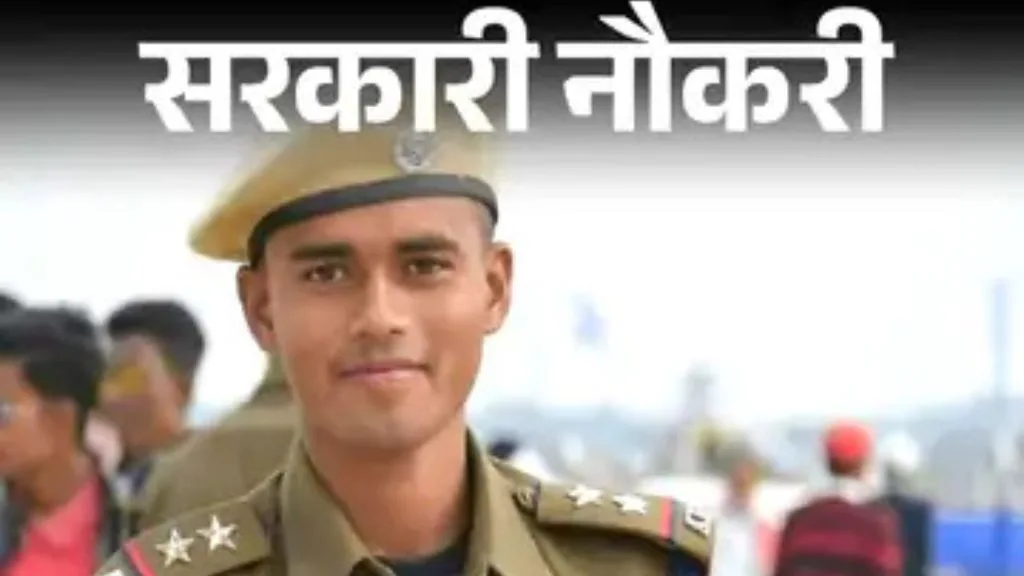 rajasthan constable vacancy